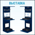 Компания ЭРВИ групп на выставке «Комплексная безопасность - 2013» в г.Ижевск (фотоотчет)