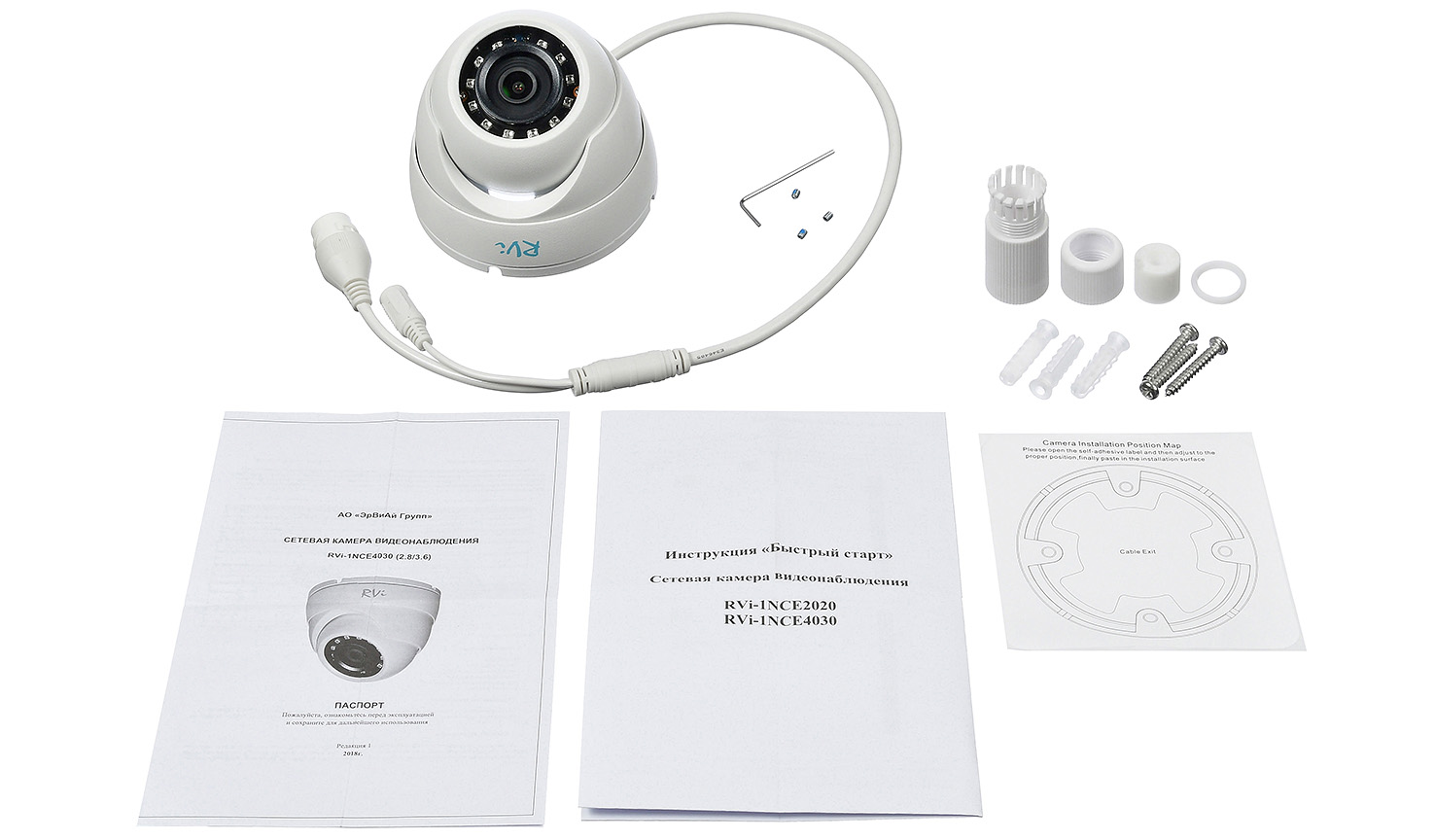RVi-1NCE2020 (2.8)
