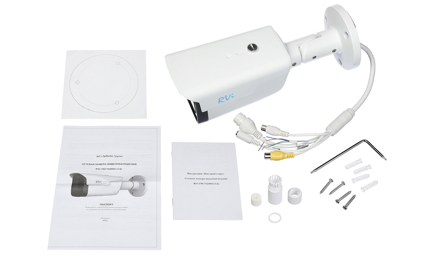 RVi-1NCTX4064 (3.6) white