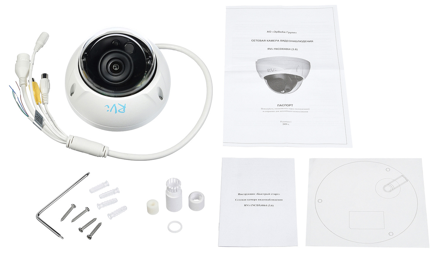 RVi-1NCDX4064 (3.6) white
