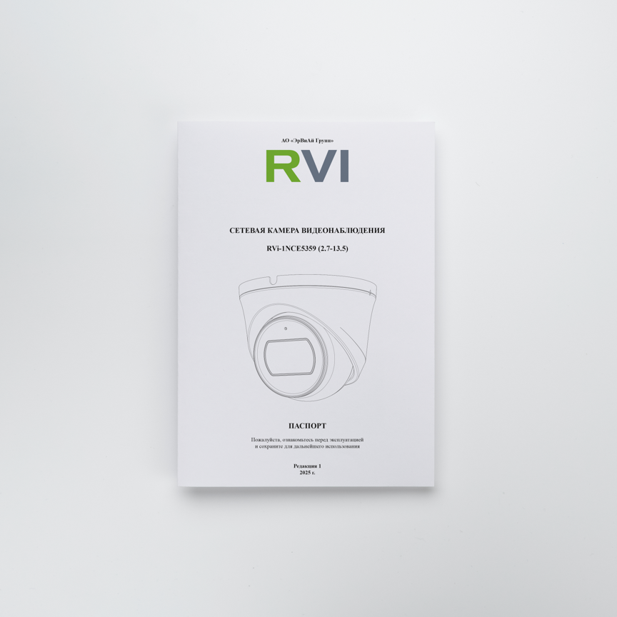 RVi-1NCE5359 (2.7-13.5)