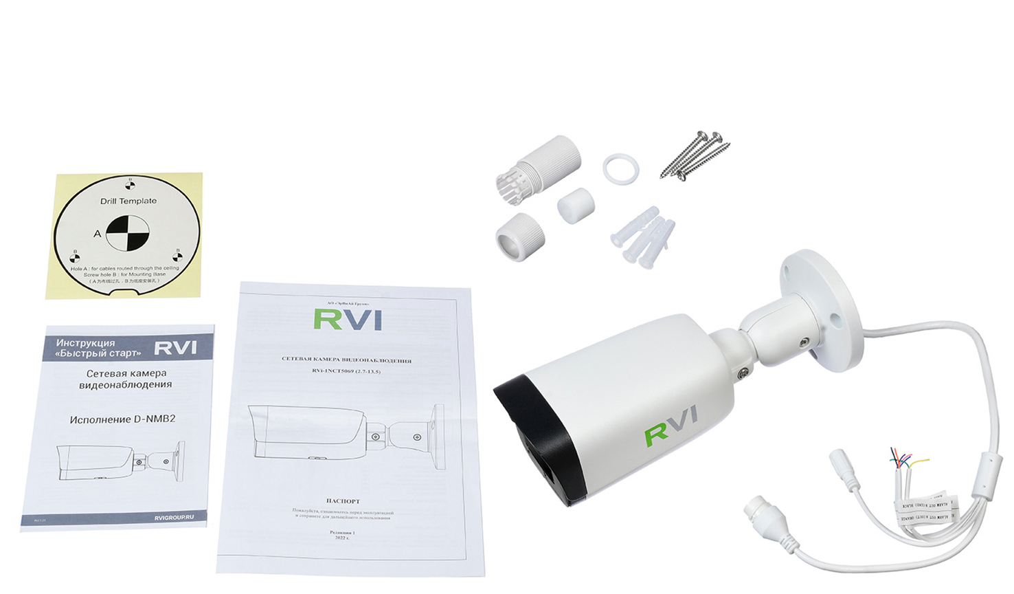 RVi-1NCT5069 (2.7-13.5) white