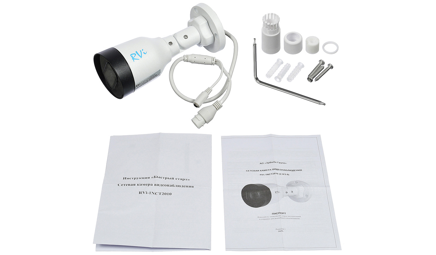 RVi-1NCT2010 (2.8) white