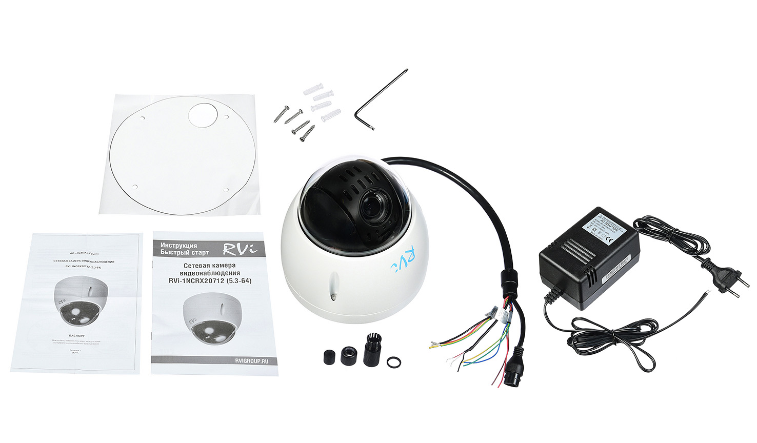 RVi-1NCRX20712 (5.3-64) white