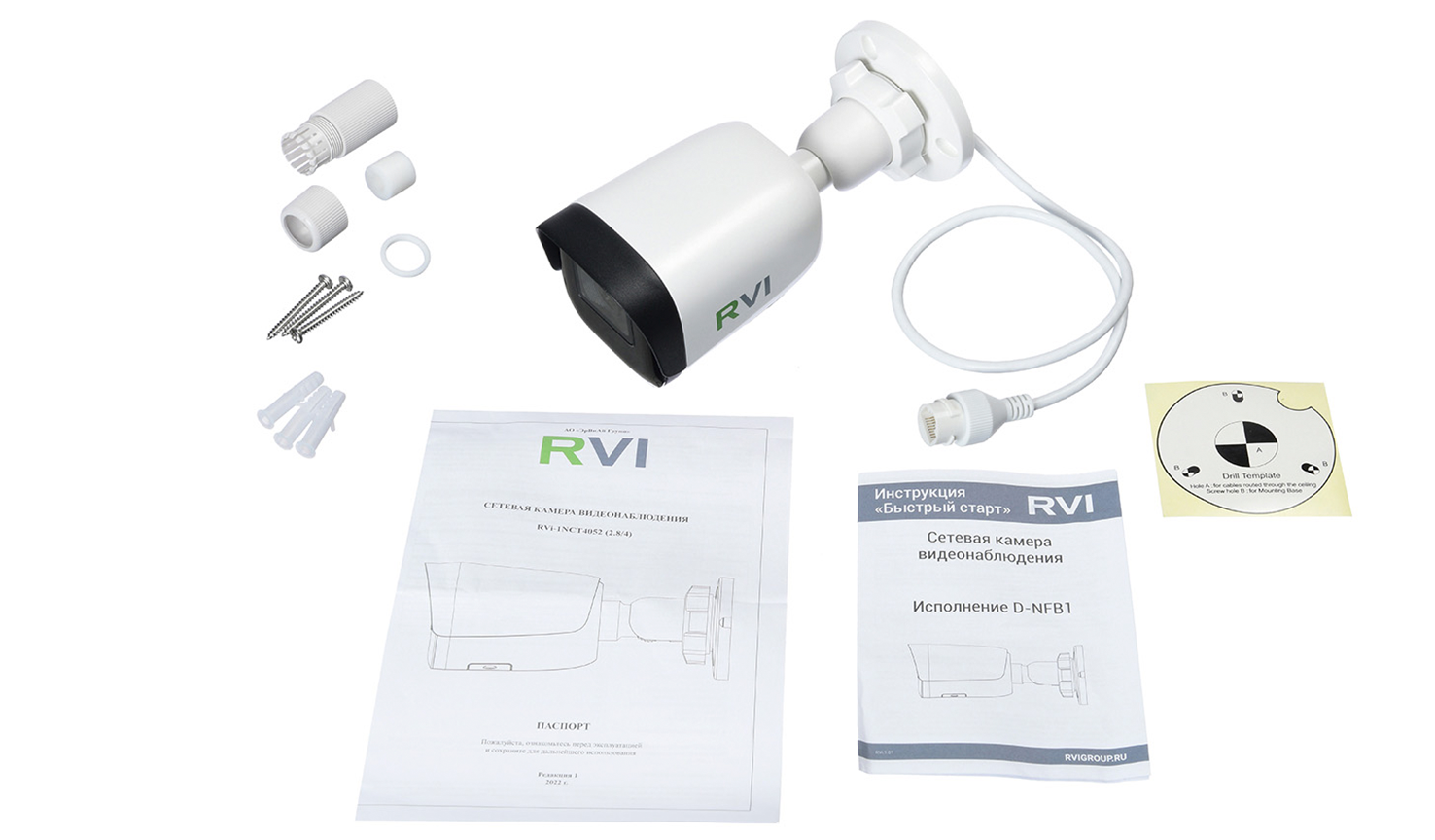 RVi-1NCT2022 (2.8) white