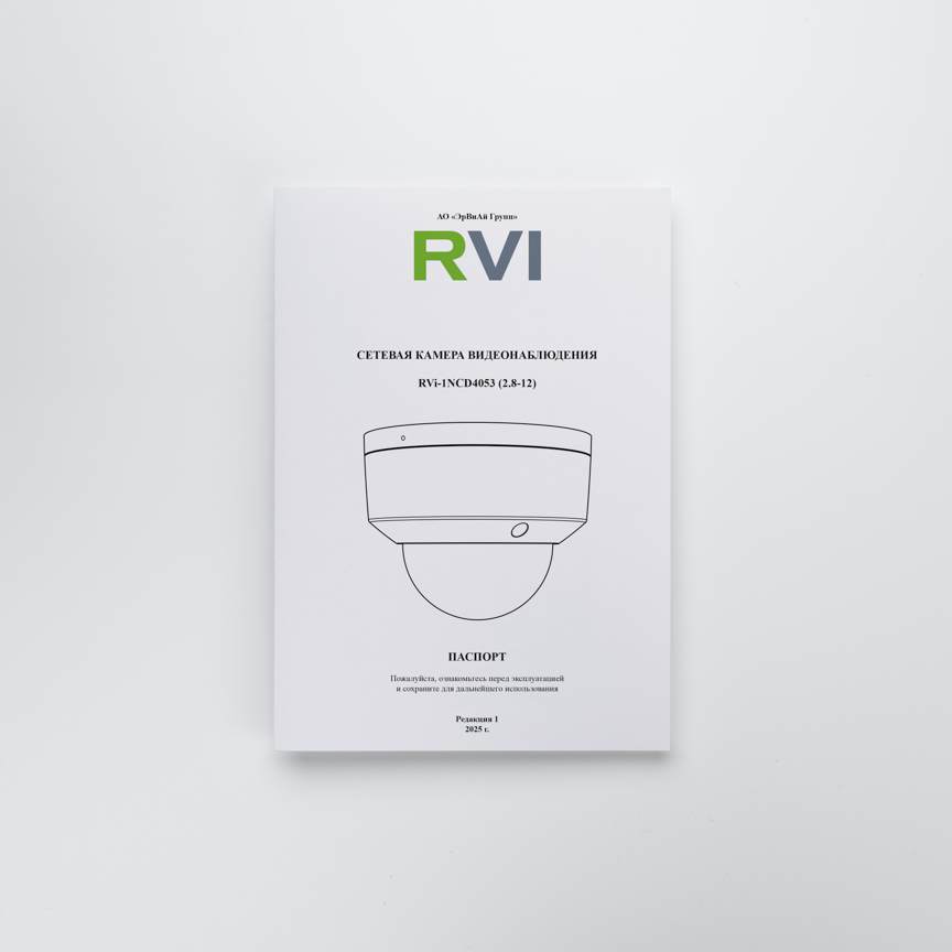 RVi-1NCD4053 (2.8-12)