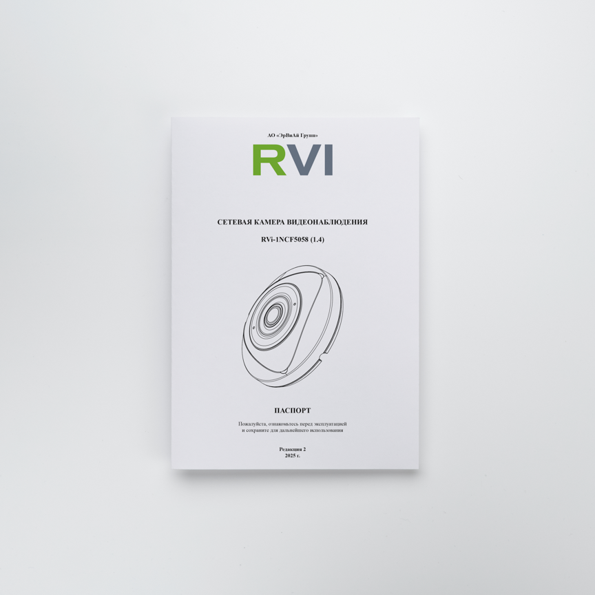 RVi-1NCF5058 (1.4)