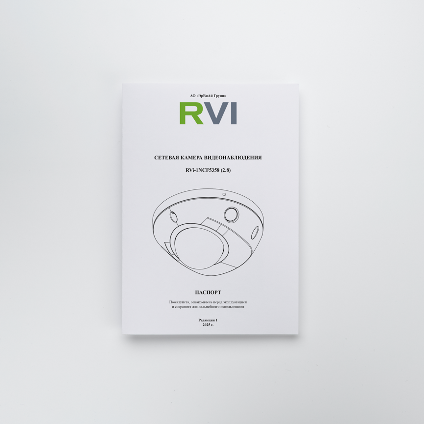 RVi-1NCF5358 (2.8)