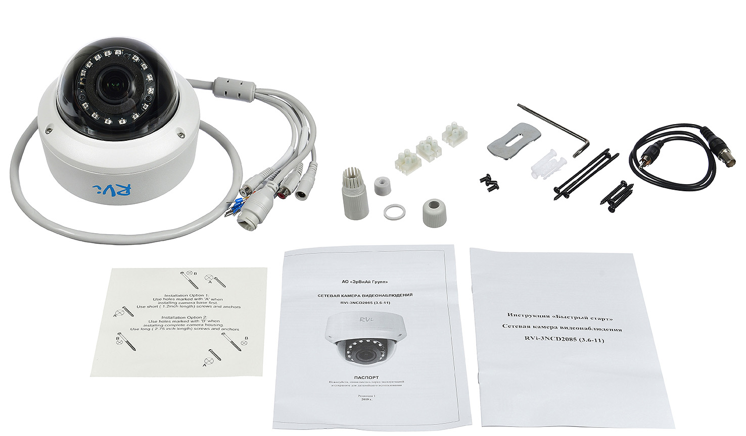 RVi-3NCD2085 (3.6-11)