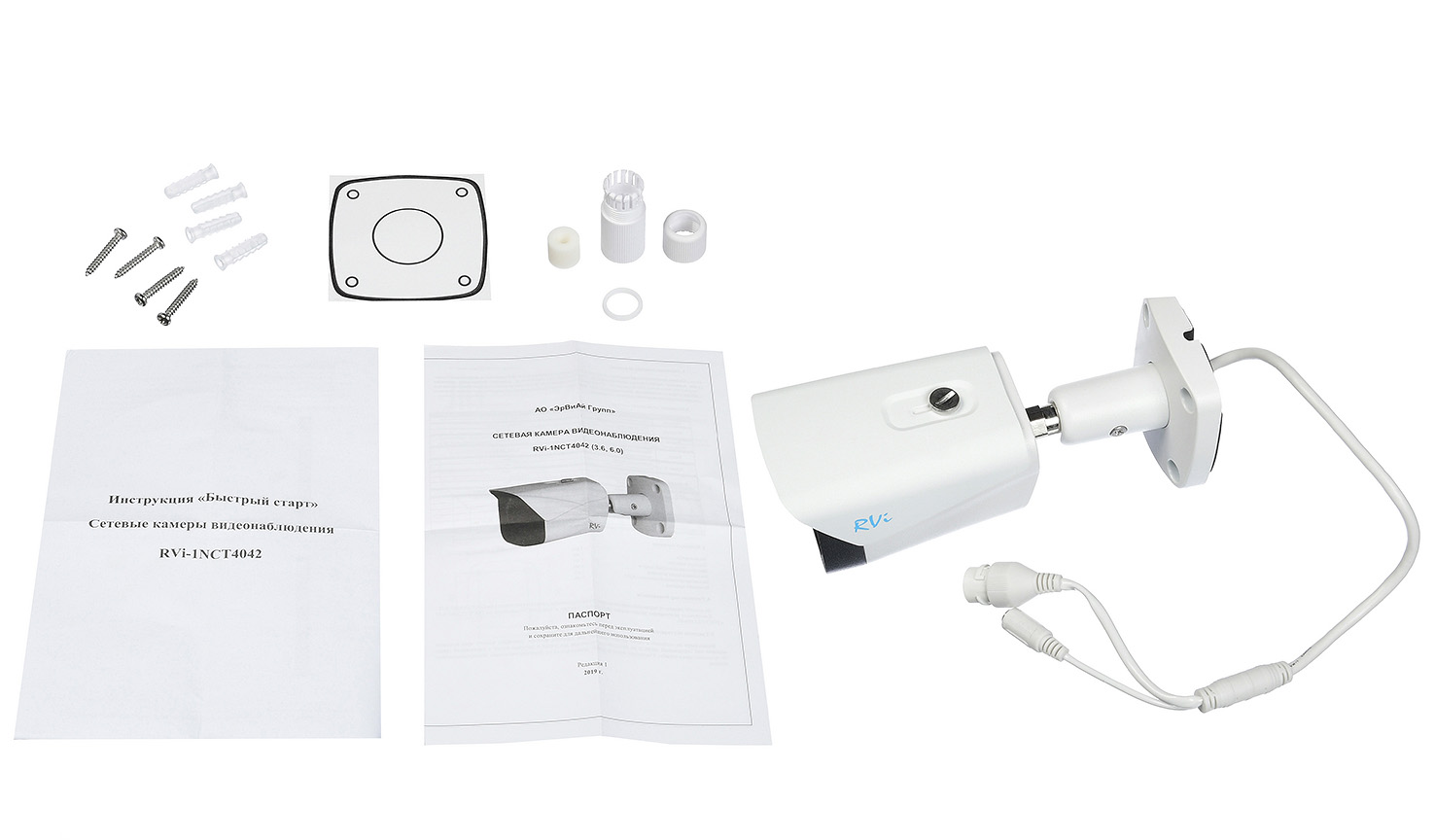RVi-1NCT4042 (3.6) white