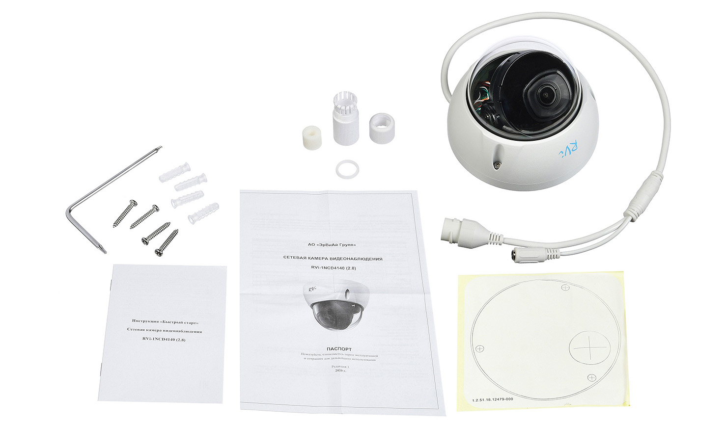 RVi-1NCD4140 (2.8) white