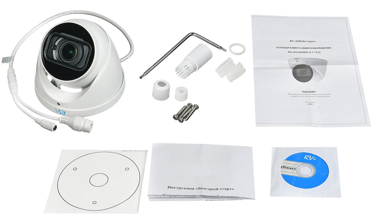 RVi-IPC34VDM4 (2.7-13.5)
