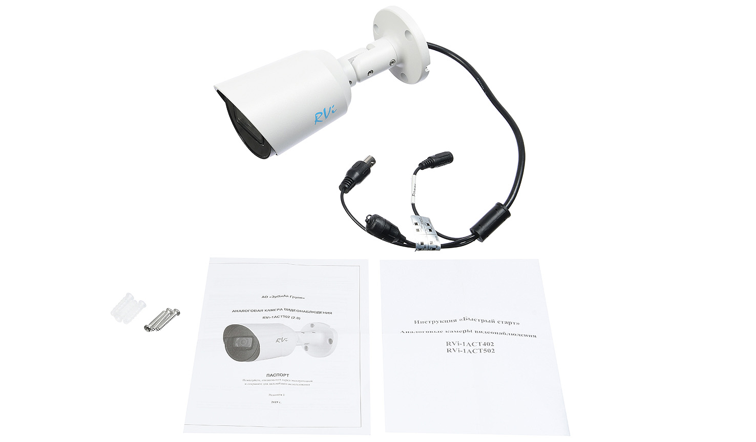 RVi-1ACT502 (2.8) white