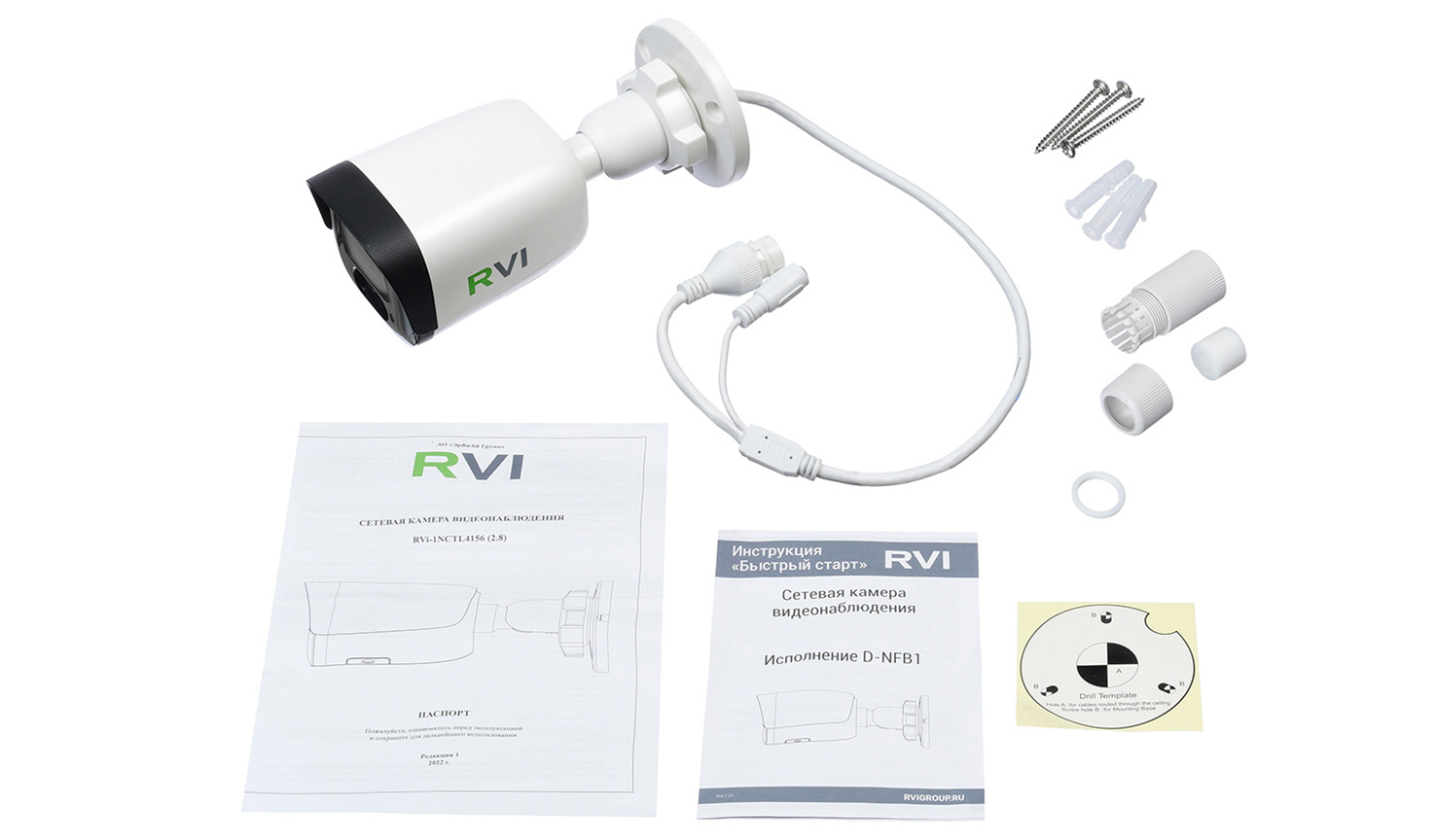 RVi-1NCTL4156 (2.8) white