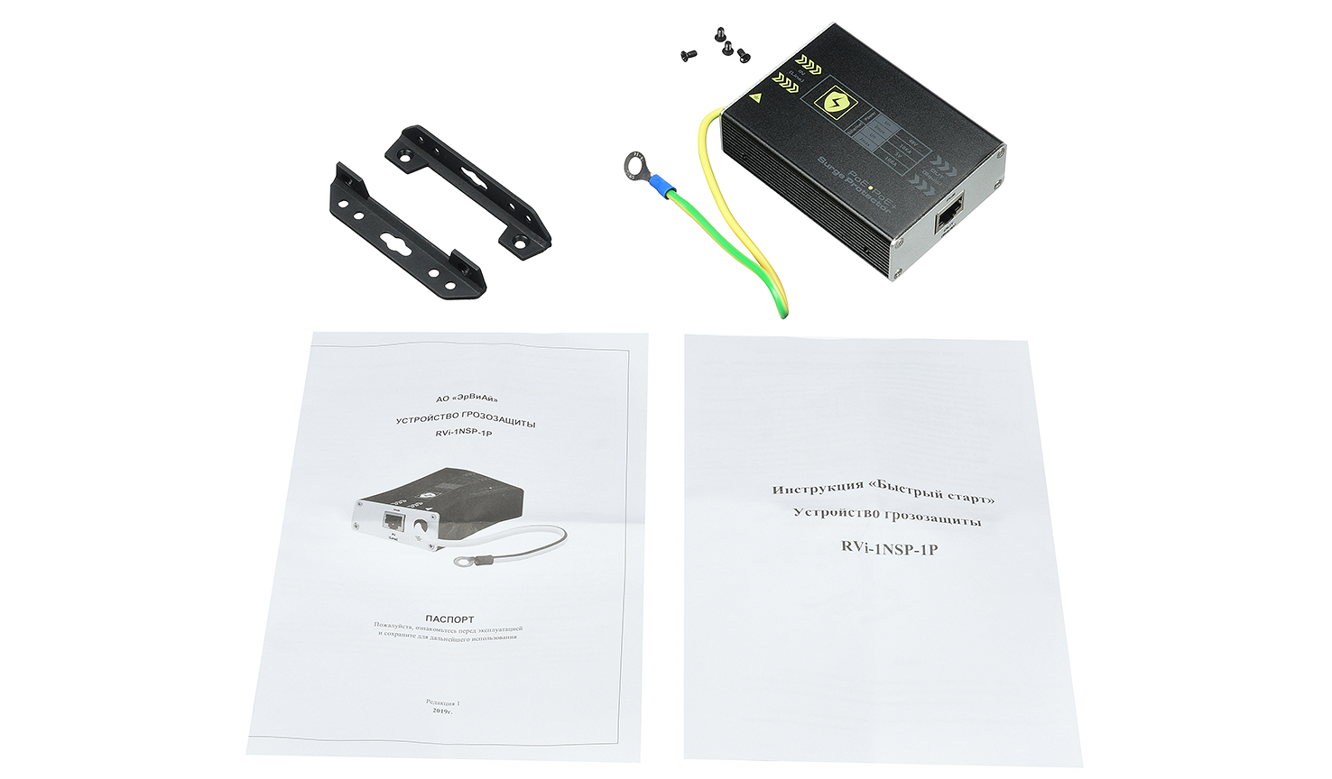 RVi-1NSP-1P