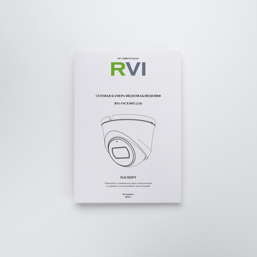RVi-1NCE4052 (2.8) white