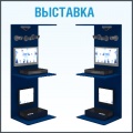 Оборудование RVi на выставке "Мир безопасности. СпасПожТех" в городе Волгоград