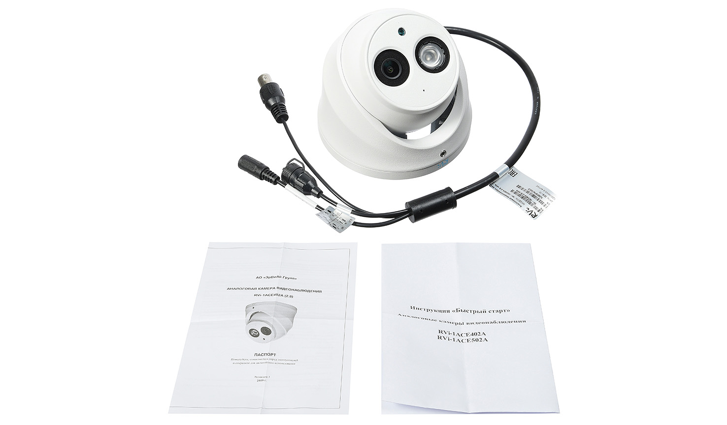 RVi-1ACE402A (6.0) white