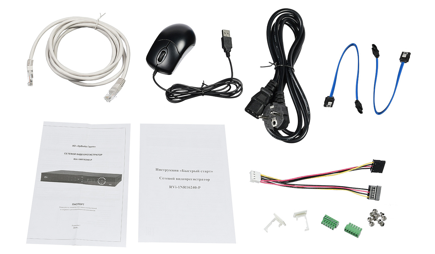 RVi-1NR16240-P