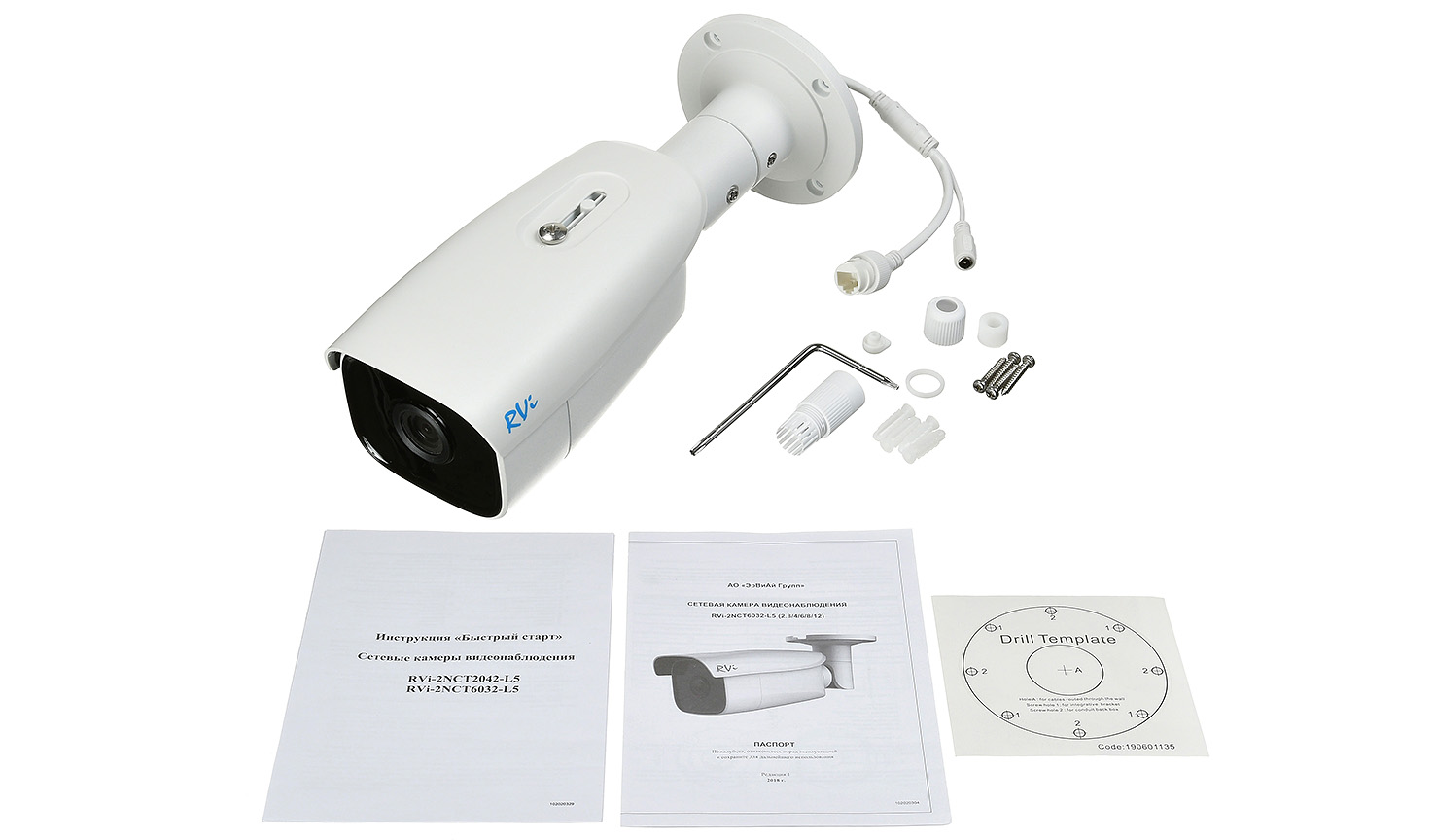 RVi-2NCT6032-L5 (2.8)