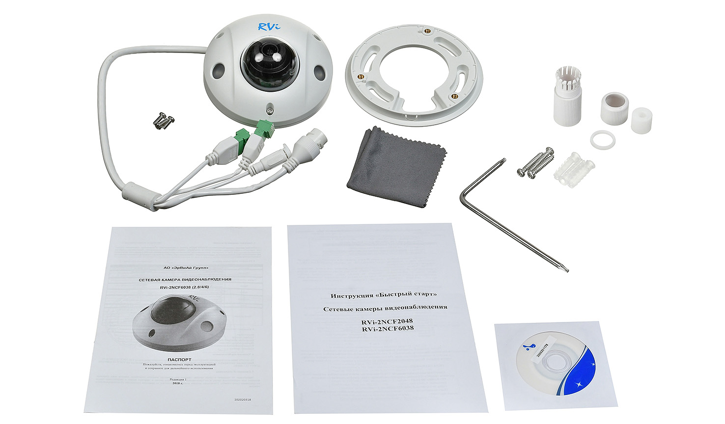 RVi-2NCF2048 (4)