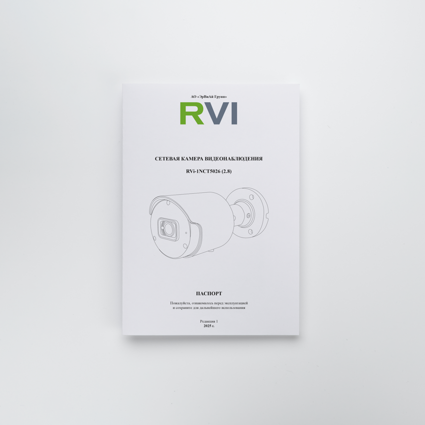 RVi-1NCT5026 (2.8)