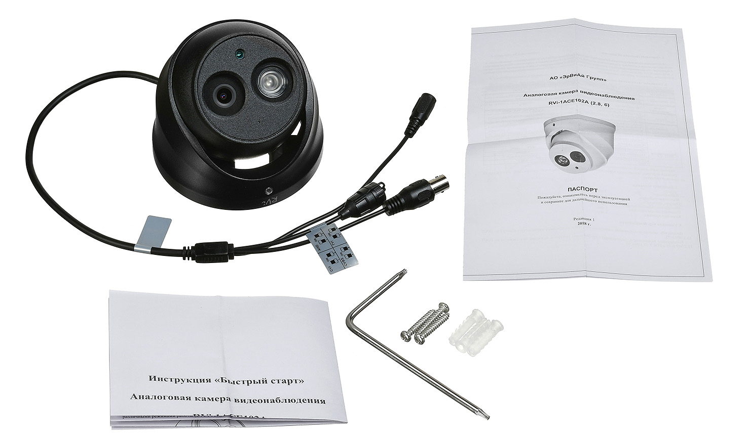 RVi-1ACE102A (2.8) black