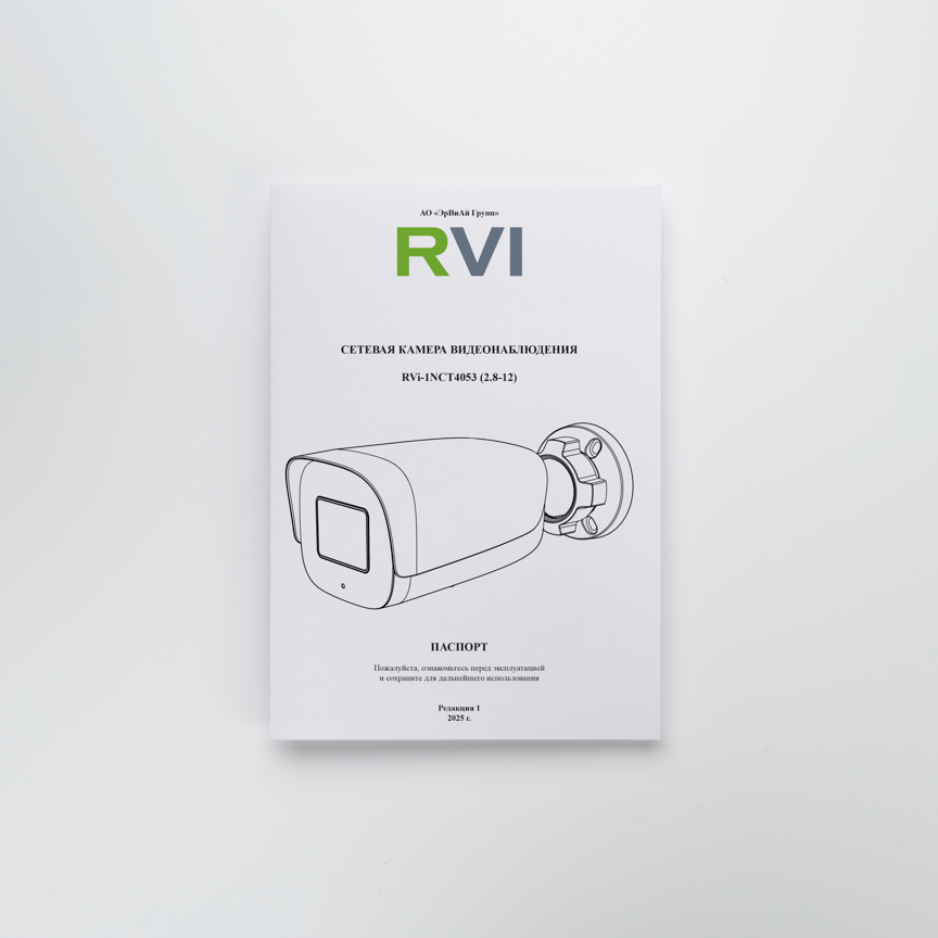 RVi-1NCT4053 (2.8-12)